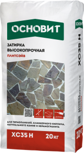 Затирка цементная высокопрочная Основит ПЛИТСЭЙВ XC35 H, цвет: 020 серый (мешок 20кг) – купить в Москве