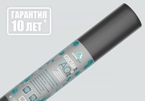 Гидроизоляция Изоспан AQ proff 1,60м., 70,00м2 – купить в Москве