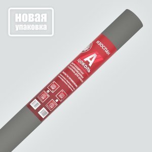 Гидроизоляция Изоспан А 1,60м., 70,00м2 черный – купить в Москве