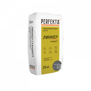 Кладочный раствор Perfekta Линкер Стандарт, цвет: темно-серый (мешок 25кг) – купить в Москве