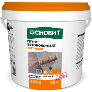 Грунтовка Osnovit (Основит) БЕТТОКОНТ LP55 (Т-55), цвет:  (ведро 20кг) – купить в Москве