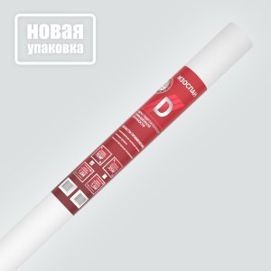Гидро-пароизоляция Изоспан D 1,60м., 70,00м2 – купить в Москве