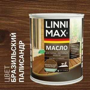 Масло для террас, лестниц и мебели LINNIMAX Бразильский палисандр Base3 0,75 л – купить в Москве