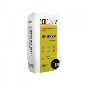 Кладочный раствор Perfekta Линкер Стандарт, цвет: черный (мешок 50кг) – купить в Москве