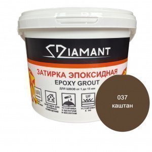 Затирка для швов Diamant Epoxy Grout, цвет: 037 каштан (коричневый) (ведро 2,5кг) – купить в Москве