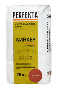 Смесь кладочная цветная Perfekta Линкер Стандарт красный 25 кг Смесь кладочная цветная Perfekta Линкер Стандарт красный 25 кг – купить в Москве