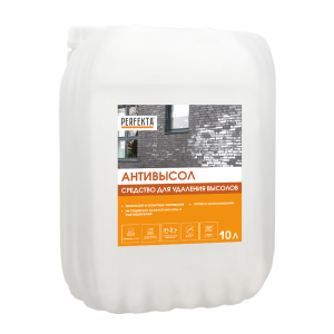 Средство для удаления высолов Perfekta Антивысол цвет: - Канистра 10л – купить в Москве