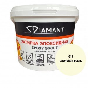 Затирка для швов Diamant Epoxy Grout, цвет: 019 слоновая кость (ведро 2,5кг) – купить в Москве
