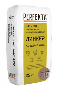 Затирка цветная для брусчатки Perfekta Линкер Ландшафт Фуга, цвет: светло-коричневый (мешок 25кг) – купить в Москве