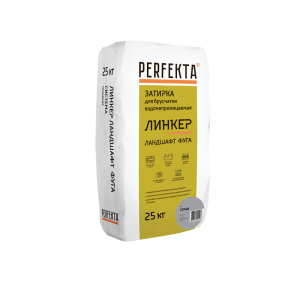 Затирка цветная для брусчатки Perfekta Линкер Ландшафт Фуга, цвет: серый (мешок 25кг) – купить в Москве
