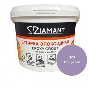 Затирка для швов Diamant Epoxy Grout, цвет: 023 глициния (ведро 2,5кг) – купить в Москве