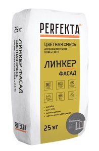 Раствор для расшивки швов НВФ и СФТК Perfekta Линкер Фасад, цвет: темно-серый (мешок 25кг) – купить в Москве