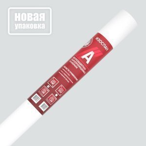 Гидроизоляция Изоспан А 1,60м., 70,00м2 – купить в Москве
