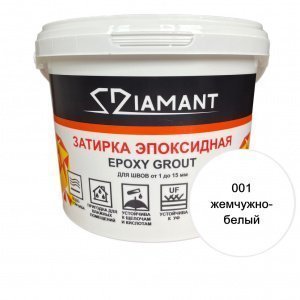 Затирка для швов Diamant Epoxy Grout, цвет: 001 жемчужно-белый (ведро 1кг) – купить в Москве