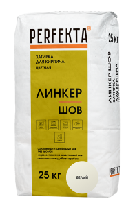 Затирка для кирпича цветная Perfekta Линкер Шов белый 25 кг 6109 – купить в Москве