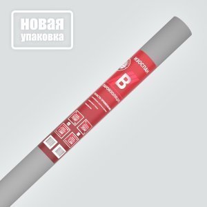 Пароизоляция Изоспан B 1,60м., 70,00м2 – купить в Москве