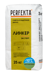 Смесь кладочная цветная Perfekta Линкер Эксперт Зимняя серия фисташковый 25 кг – купить в Москве