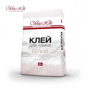 Клей для камня White Hills -, цвет: белый (мешок 25кг), арт. – купить в Москве