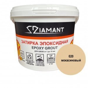 Затирка для швов Diamant Epoxy Grout, цвет: 020 мокасиновый (ведро 2,5кг) – купить в Москве