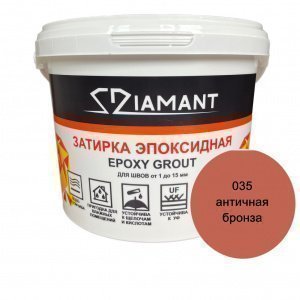 Затирка для швов Diamant Epoxy Grout, цвет: 035 античная бронза (ведро 2,5кг) – купить в Москве