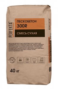 Сухая смесь Perfekta Пескобетон 300R, цвет: серый (мешок 40кг) – купить в Москве