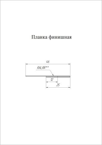 Металлический сайдинг Grand Line, финишная планка 46х25мм 0,5, стальная, покрытие: Satin, цвет: RAL8017-шоколад рис 2