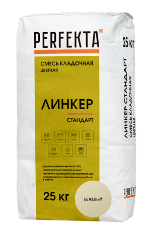 Смесь кладочная цветная Perfekta Линкер Стандарт бежевый 25 кг рис 1