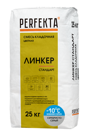 Смесь кладочная цветная Perfekta Линкер Стандарт Зимняя серия серебристо-серый 25 кг рис 1