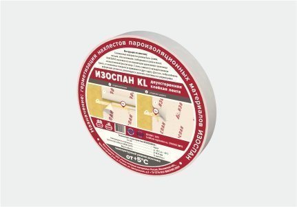 Двухсторонняя клейкая лента Изоспан KL 50м*15мм рис 3