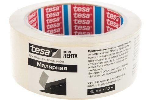 Малярная лента Tesa Lenta 30 м × 45 мм (4 дня), арт.55597-00000-00 рис 3