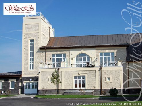 Искусственный камень плоский White Hills Фьорд Лэнд 209-80 серый рис 15