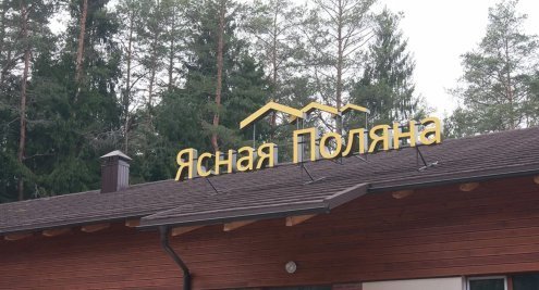 Композитная черепица гонт Gerard Shake charcoal с посыпкой 1310х410 мм рис 3
