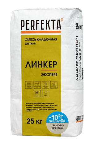 Смесь кладочная цветная Perfekta Линкер Эксперт Зимняя серия кремово-бежевый 25 кг рис 1