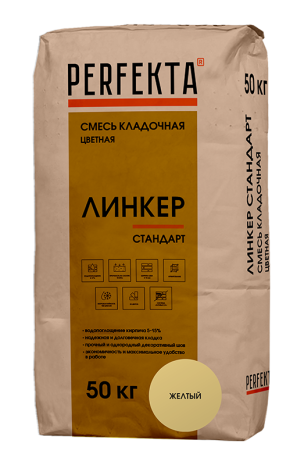 Смесь кладочная цветная Perfekta Линкер Стандарт желтый 50 кг рис 1