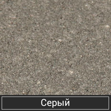 Тротуарная плитка Орешкинский ЗБИ Стандарт Старый город серый полный прокрас 260/160/100х160х50 мм рис 2