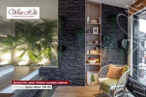 Искусственный камень угловой White Hills Кросс Фелл 109-85 черный рис 8