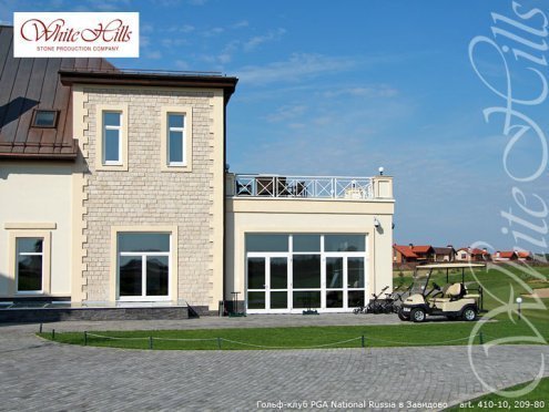 Искусственный камень плоский White Hills Фьорд Лэнд 209-80 серый рис 11
