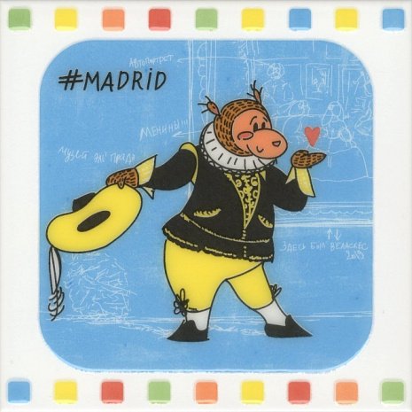 Керамическая плитка Kerama Marazzi Большое путешествие Madrid глянцевая 200х200х6,9мм декор Madrid NT/A265/5009 рис 1