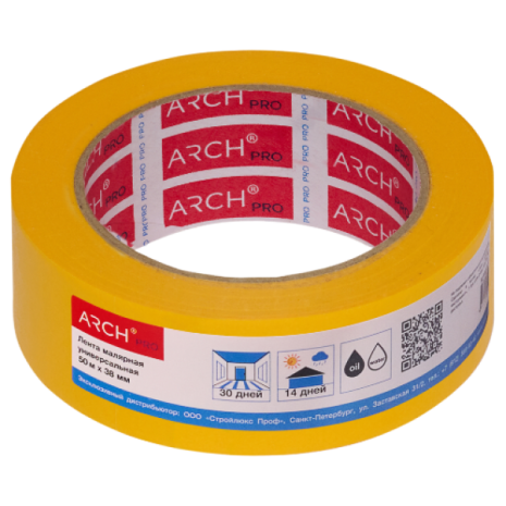 Лента малярная ARCH PRO желтая четкий край 50 м × 38 мм 671038 рис 1