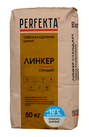 Смесь кладочная цветная Perfekta Линкер Стандарт Зимняя серия кремово-бежевый 50 кг рис 1