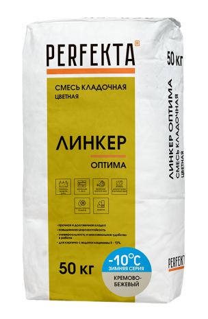 Смесь кладочная цветная Perfekta Линкер Оптима Зимняя серия кремово-бежевый 50 кг рис 1