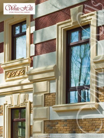 Искусственный камень плоский White Hills Бремен Брик 305-40 коричневый рис 2