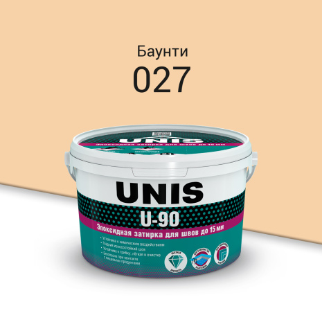 Эпоксидная затирка для швов Unis U-90 С027 Баунти 2 кг рис 1