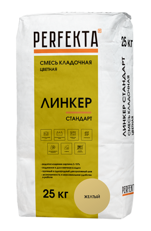 Смесь кладочная цветная Perfekta Линкер Стандарт желтый 25 кг рис 1