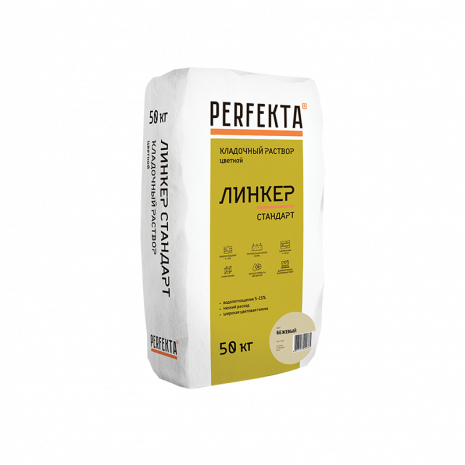 Кладочный раствор Perfekta Линкер Стандарт, цвет: бежевый (мешок 50кг) рис 1