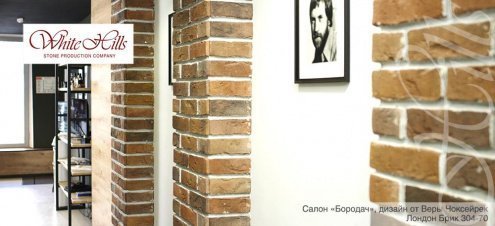 Искусственный камень угловой White Hills Лондон Брик 304-75 красный рис 5