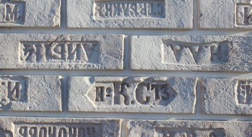 Искусственный камень клейма Камелот Марсель 301 бежевый рис 2