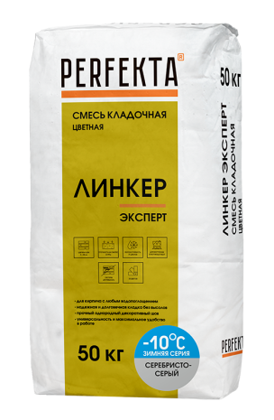 Смесь кладочная цветная Perfekta Линкер Эксперт Зимняя серия серебристо-серый 50 кг рис 1