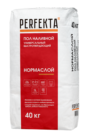 Пол наливной универсальный быстротвердеющий Perfekta Нормаслой МН 40 кг рис 1