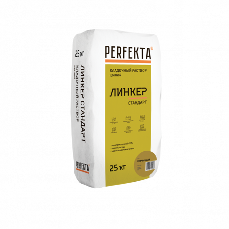 Кладочный раствор Perfekta Линкер Стандарт, цвет: горчичный (мешок 25кг) рис 1